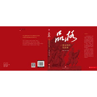 品格:一堂永恒的思政课(新时代学校思政课读物,讲好“大思政课”,感悟党的创新理论的实践伟力)