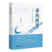 “亲越”教育