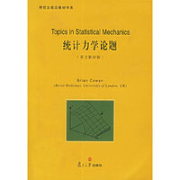 统计力学论题（英文影印版）
