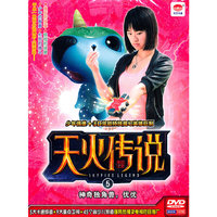 DVD天火传说(神起独角兽优优)