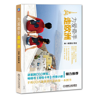 为爱牵手走欧洲