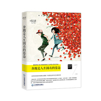 奔跑是人生固有的姿态