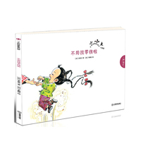 不用找零钱啦-小小文不被束缚的成长.心智篇
