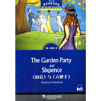 高一年级-《园会》与《六便士》-黑布林英语阅读-2