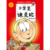 智商280！