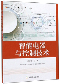 电工从入门到精通