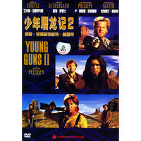 少年屠龙记(DVD)