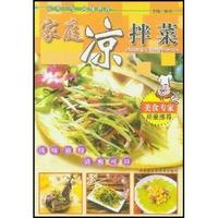 家庭凉拌菜