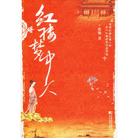 寻龙记