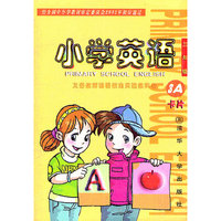 小学英语 卡片3A