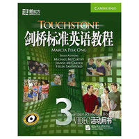 剑桥标准英语教程3