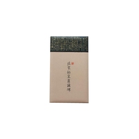北宋拓皇甫诞碑