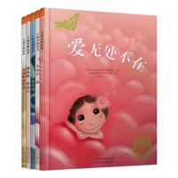 若晴童萌绘：儿童关爱绘本套装（5册）