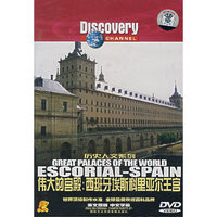 伟大的宫殿:西班牙埃斯科里亚尔王宫(DVD)