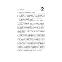 我有一把金钥匙