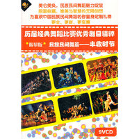 名家教歌刘斌乡音乡情(VCD)
