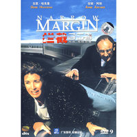 豺狼追击12小时(DVD)