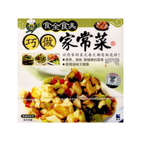 家常药膳美颜美容餐(VCD)