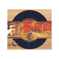 高原红 藏族流行歌王容中尔甲(CD)