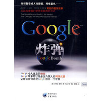 google炸弹