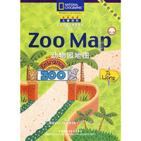 国家地理儿童百科提高级：动物园地图 (点读版)
