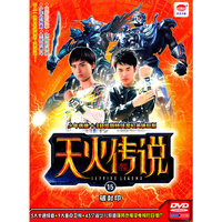 DVD天火传说(破封印)