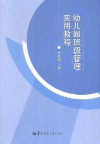 2015年注册物业管理师执业资格考试实战辅导及 系列丛书 物业管理综合能力