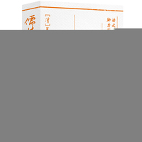 儒林外史（古典文学精装典藏系列，专为学生定制的《儒林外史》，精当注释，全面保护青少年视力！）