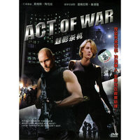 魅影杀机ACT OF WAR(DVD)