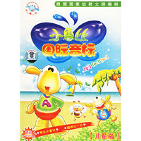 小鲁比国际音标(儿童版)(VCD)
