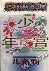 儿童画