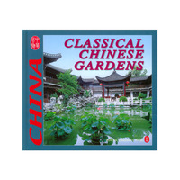 CLASSICAL CHINESE GARDENS/中国古代园林(精)
