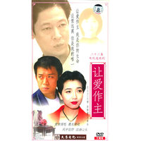 二十二集电视连续剧 让爱作主(DVD)