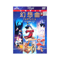 幻想曲 钻石珍藏版(2010)FANTASIA(DVD-9)