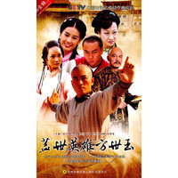 盖世英雄方世玉 13碟装(DVD)