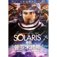 DVD再战普罗米修斯