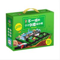 不一样的小小创意设计师 机场大变样