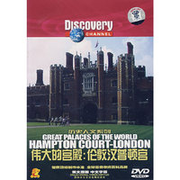伟大的宫殿:伦敦汉普顿宫(DVD)