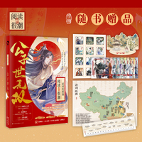 阅读很潮 公子世无双：古人很潮著 历史人物作文素材初中语文高分作文素材