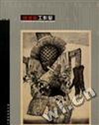 铜版画工作室