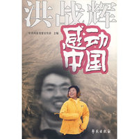 a3-感动中国