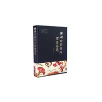 形意拳器械技击功法 二