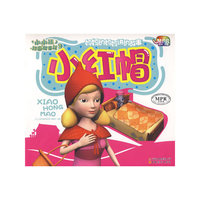 小小孩动画故事馆-小红帽（MPR有声读物）
