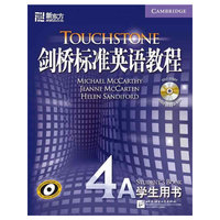 剑桥标准英语教程4A 学生用书(新东方)