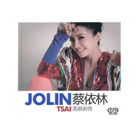 JOLIN TSAI蔡依林 美丽前传(CD)