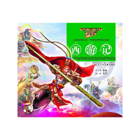 西游记-儿童彩图注音 中国古典名著-珍藏版-(附赠VCD光盘一张)