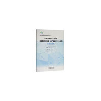 GB 20941—2016《食品安全国家标准 水产制品生产卫生规范》实施指南