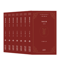 东方文博考古互鉴文献汇刊：墨西哥古物（英、西、意、法 ）原版7卷（邂逅墨西哥的千年回响！以详实笔触定格玛雅、阿兹特克等文明瑰宝，用细腻视角留存古文明风貌，开启尘封的美洲历史之门）