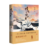 情暖三坊七巷（用福州三坊七巷里的烟火人情，温暖你心里的每一个角落）
