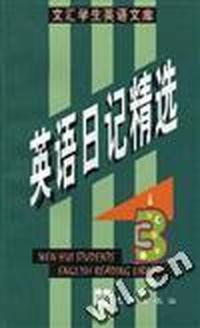英语日记精选